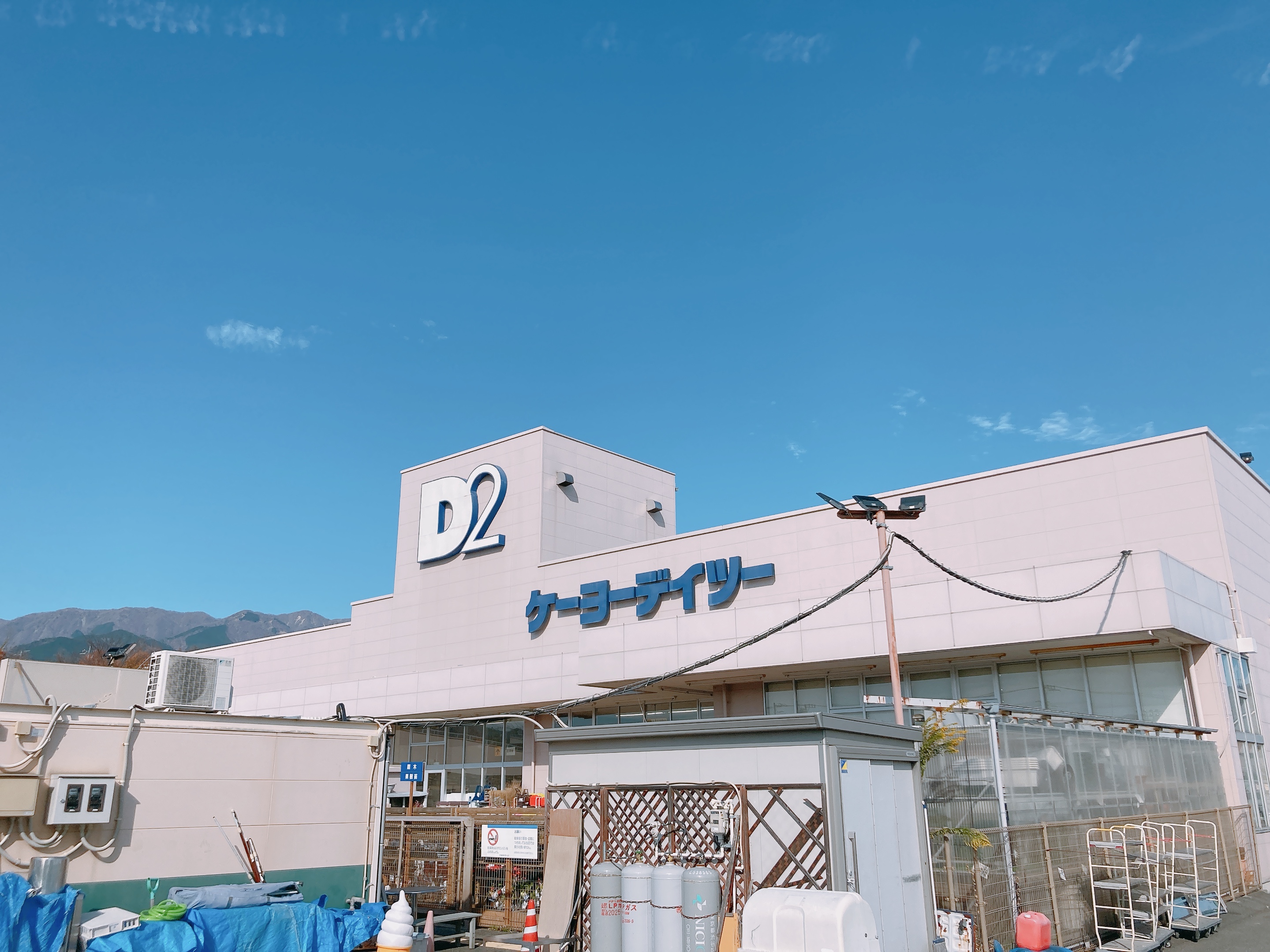 DCM秦野店